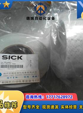 12SICK反光贴 REF-DG  4051184 REF-PLUS-R25   REF-7610-0K4议价