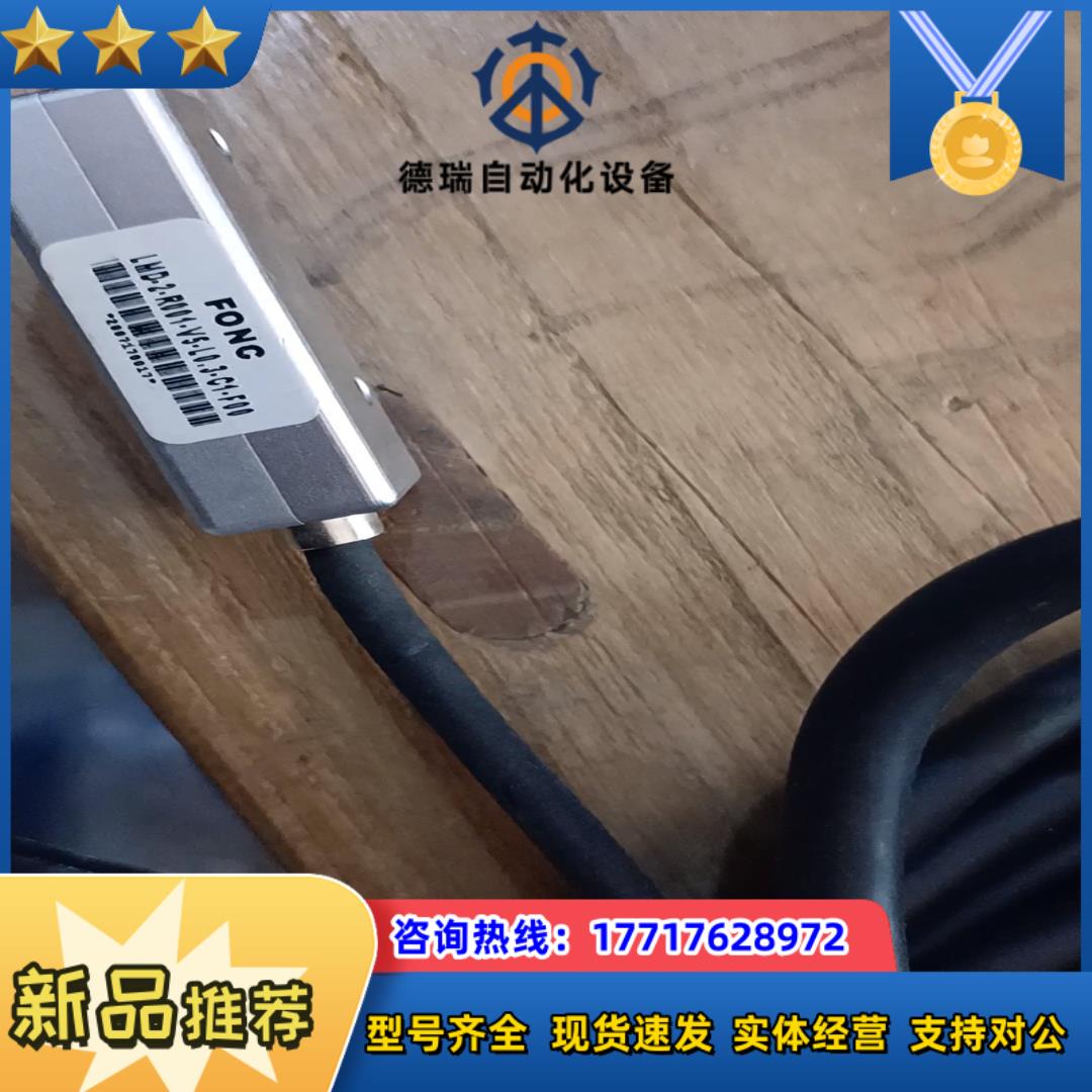 LMD-2-R001-V5-L03-C1-F00高传磁栅尺议价