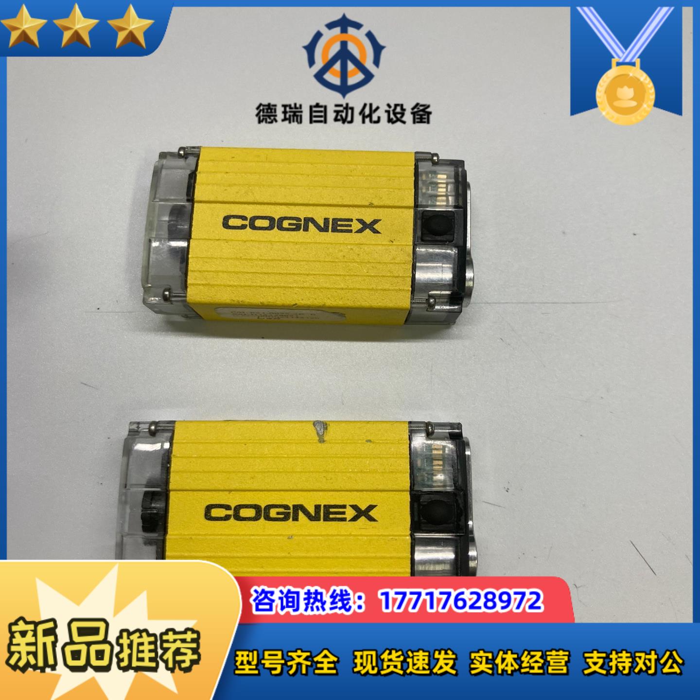 COGNEX康耐视相机DM200X 2个 160个 适合拆议价