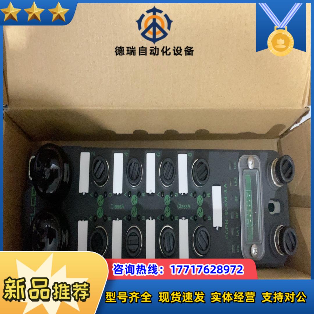ELCO宜科模块 FCPN—8LKM-8A议价
