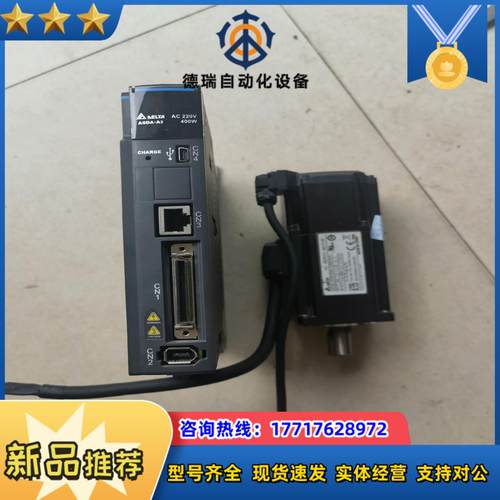 台达A3伺服电机ECM一C20604SS1400W刹车电议价