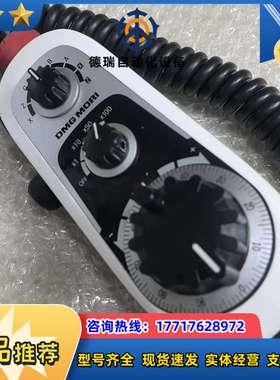 DMG德玛吉手轮EAHD-001A成色如图功能完好50736议价