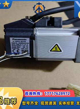 MUMS5AZA1G0S实拍成色充新议价