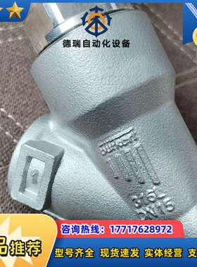 宝德比例调节阀DN15.具体看铭牌，00248833   2议价