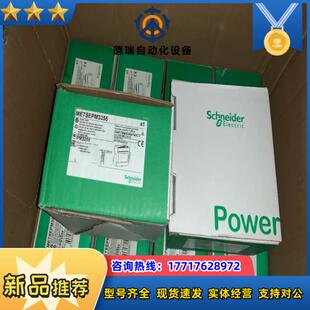 多功能电表METSEPM3255导轨电表议价