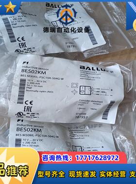 全新原装巴鲁夫 BES02KM BES M30ML-PSC1议价
