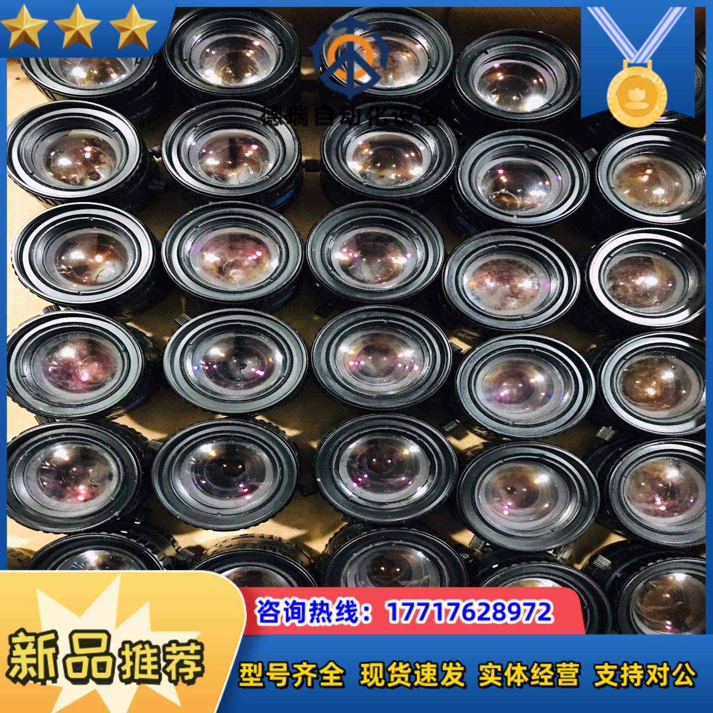 Computar康标达 M1214-MP2 12mm定焦20议价