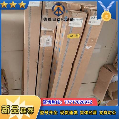 SICK西克光栓C4P-SA12031A00＋C4P-EA2议价