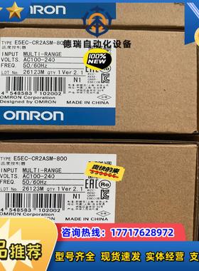 E5EC-CR2ASM-800龙温度控制器全新原装正品议价