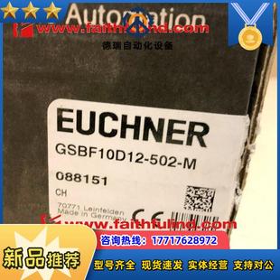 502 GSBF10D12 安士能全新安全模块 M议价 088151