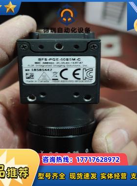 灰点BFS-pge-50议价