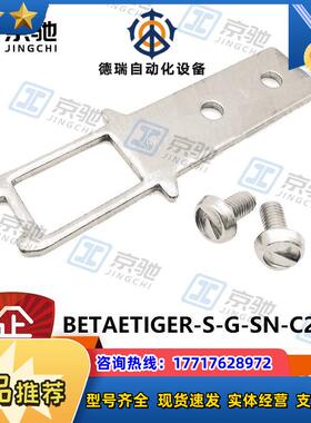 BETAETIR-S-G-SN-C2115euchner触发块097861全新原装议价