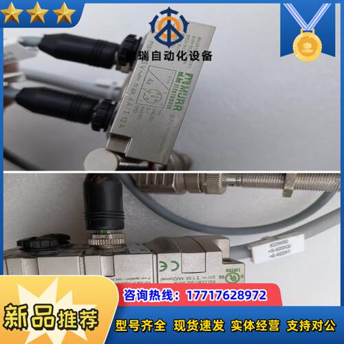 巴鲁夫BalluffBAW M12MI-UAC20B-S04议价