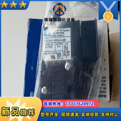 MAC电磁阀45A-AA1-DDAJ-4JM全新原装进议价