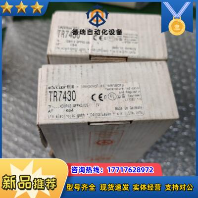 全新原装正品 IFM易福门 TR7430 图片实拍议价