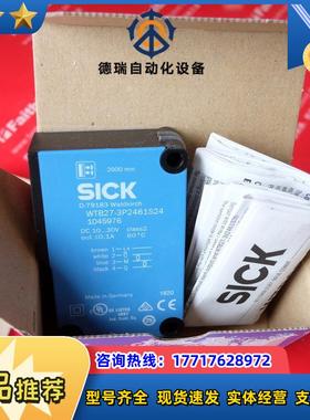 S WTB27-3P2461S24 西克全新光电传感器 1045976议价
