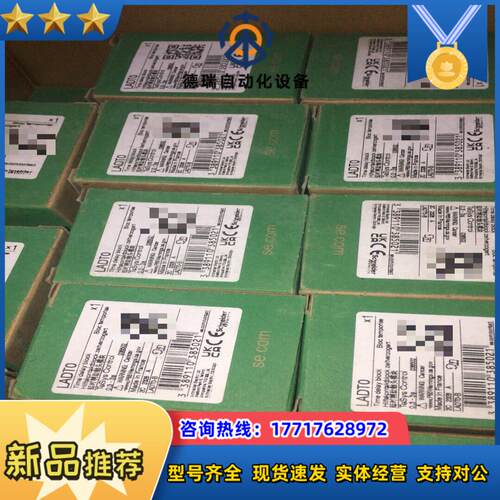 通电延时LADT0 03秒-3秒全新原装原厂正品议价
