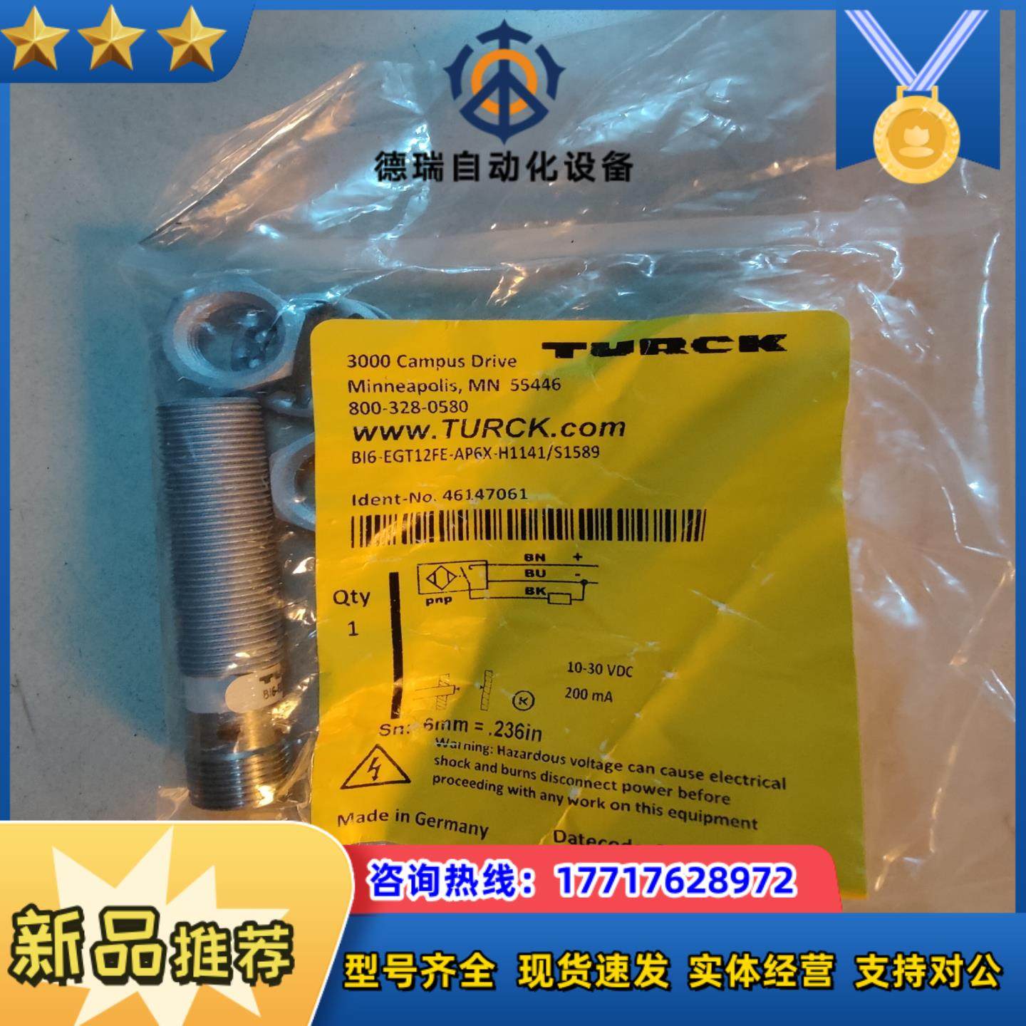 图尔克 全新原装 Bi6-EGT12FE-AP6X-H114议价,3C数码配件,隔离器/耦合器,淘宝优惠券,粉丝福利购,淘宝优惠卷