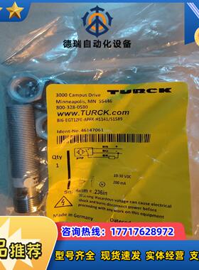 图尔克 全新原装 Bi6-EGT12FE-AP6X-H114议价