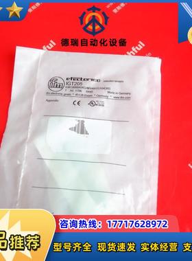IFM IGT205 易福门接近传感器 IGKC008BASKG/M/V4A/US-104议价