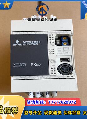 PLCFX3SA-14MR-CM功能议价