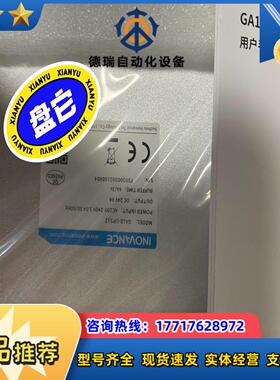 GA10-UPS12全新封原厂东西都在议价