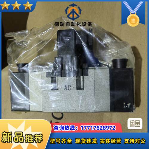 原装SMC电磁阀VP7-6-FG-D-1原装全新未议价