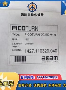 增压器转速传感器ACAM PICOTURN-2G BD原装全新现货议价议价