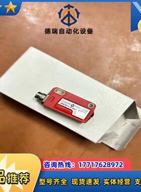 全新原装海富HEUFT 传感器 HRX601CHPE72议价