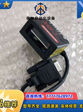 正品迈思肯MICROSCAN  FIS-0003-0004G  现货议价