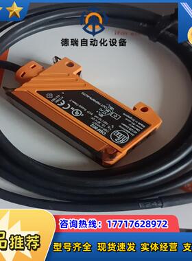 易福门IFM OBF502 全新 封  易福门光纤放大器议价