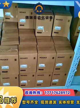 汇川变频器MD200T15B 全新原装正品MD200系列议价