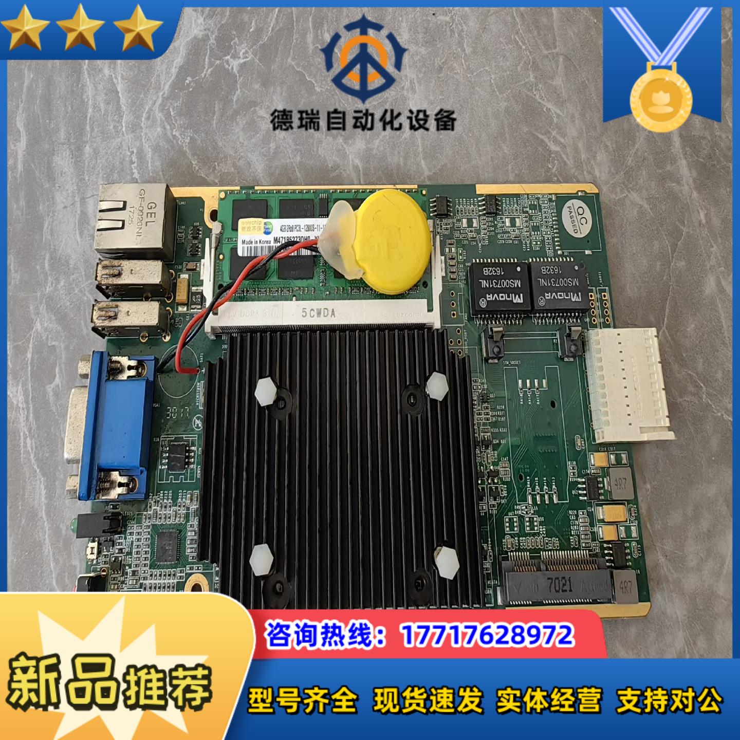 N29VHJCJ4G3D IPCC主板 拍前询价有需议价