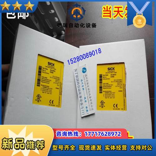 12原装SICK 6024893 UE43-2MF2D2安全继电器 原装 当天发货！议价