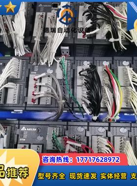 台达模块DTMN08DTM-CT030DTM-DOR正议价