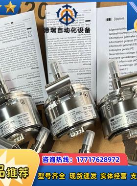 堡盟-SEW编码器AS7WAV7WAMG73S W29议价