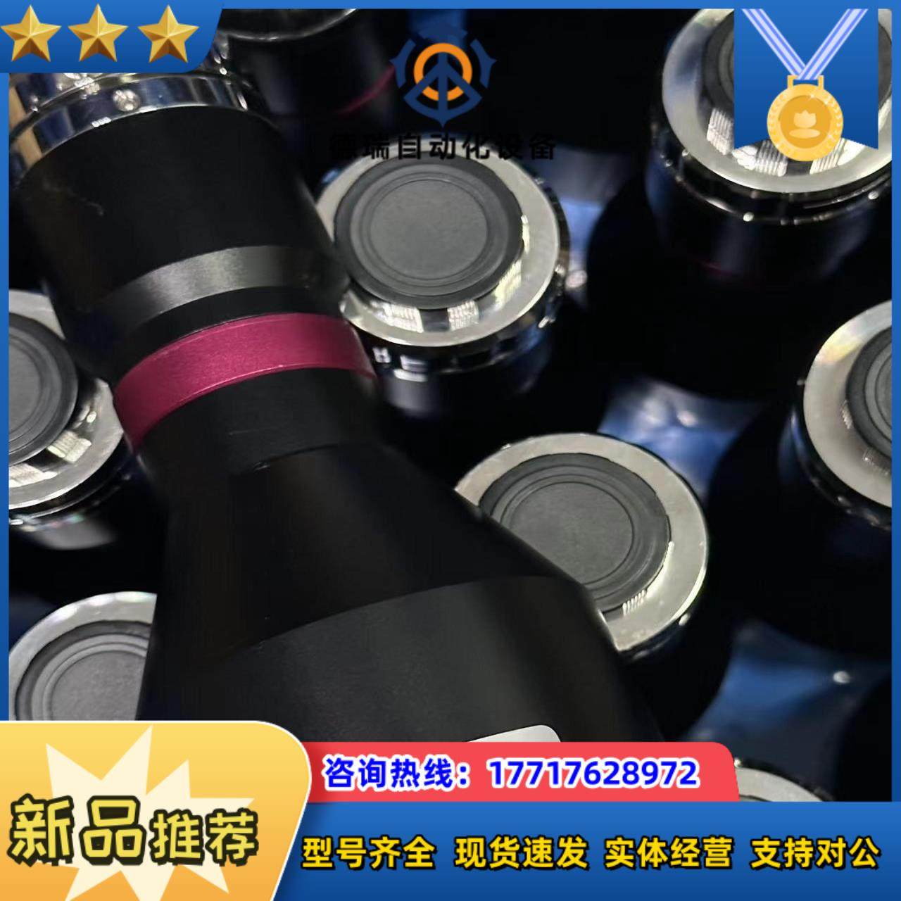 视清远心镜头型号DTCM110-42倍率0395倍支持议价