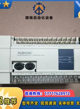 信捷plc控制器XC3-24T-E现货成色如图议价
