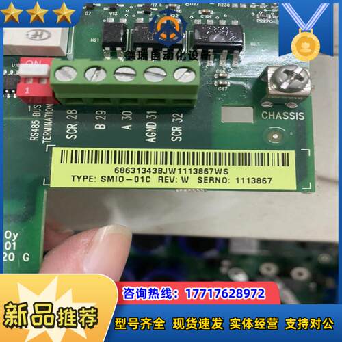 SMIO-01C 变频器主板cpu板议价
