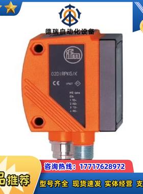 O2D220O2D222  物体识别传感器议价