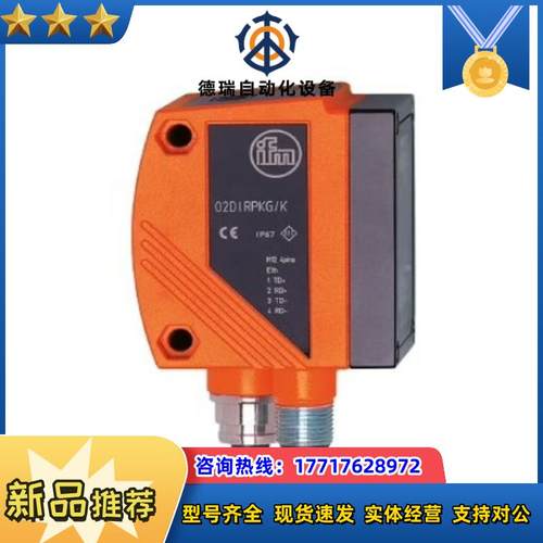 O2D220O2D222  物体识别传感器议价