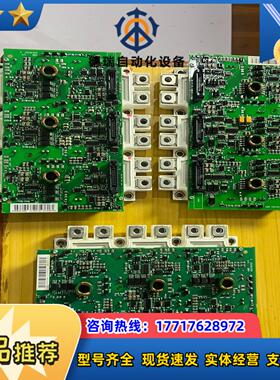 FS450R17KE3AGDR-71C 三块 AINT-1议价