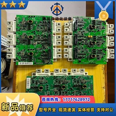 FS450R17KE3AGDR-71C 三块 AINT-1议价