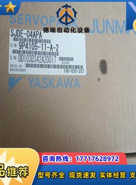 安川SGDV-R90A01A+SGMJV-01ADA21 现议价