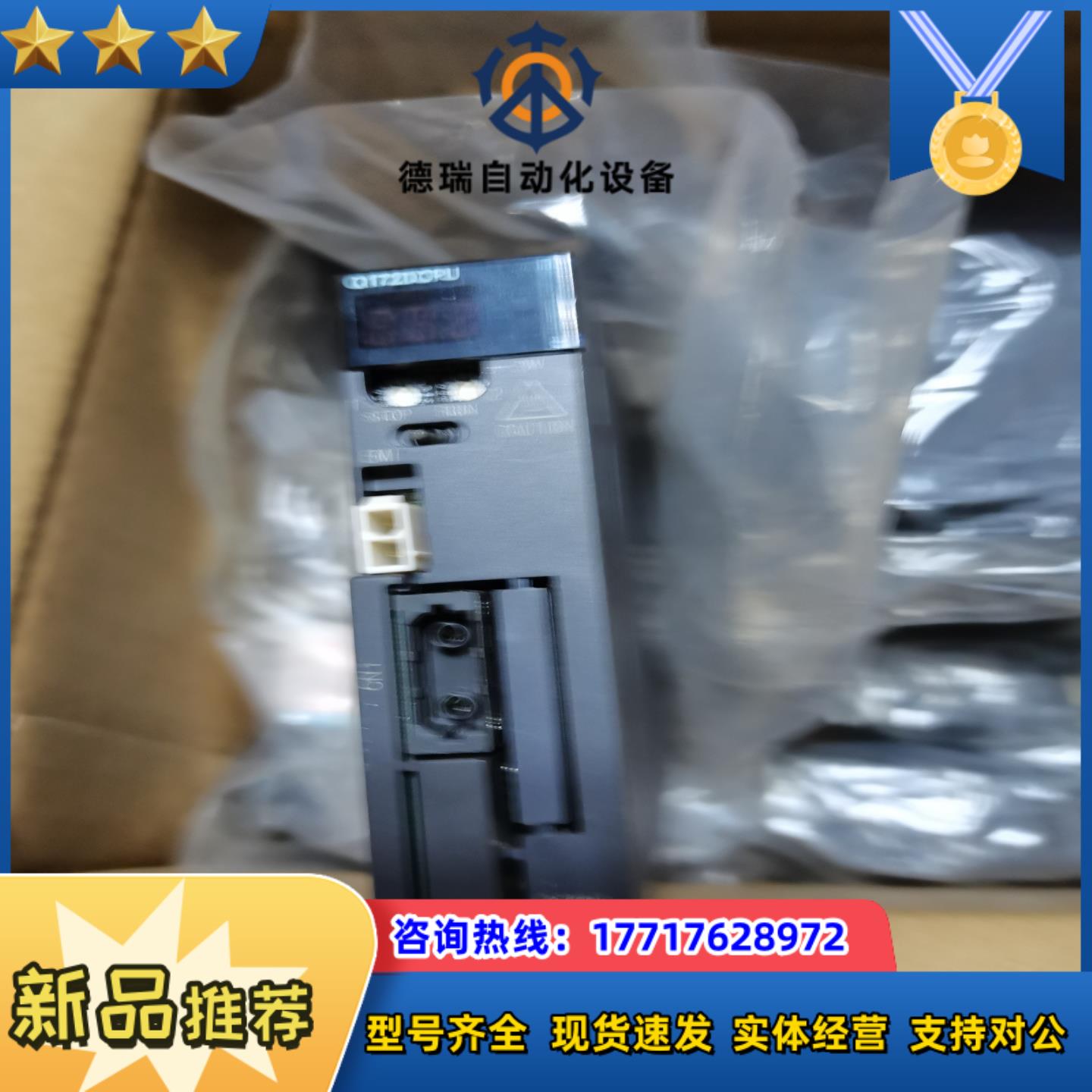 Q模块Q173CPUNQ172CPUNQD75P2议价