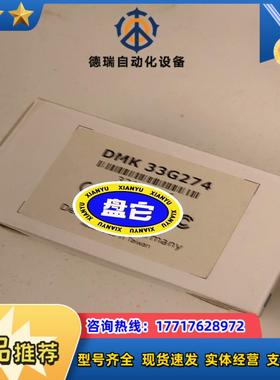 映美精DFK 33GP1300议价