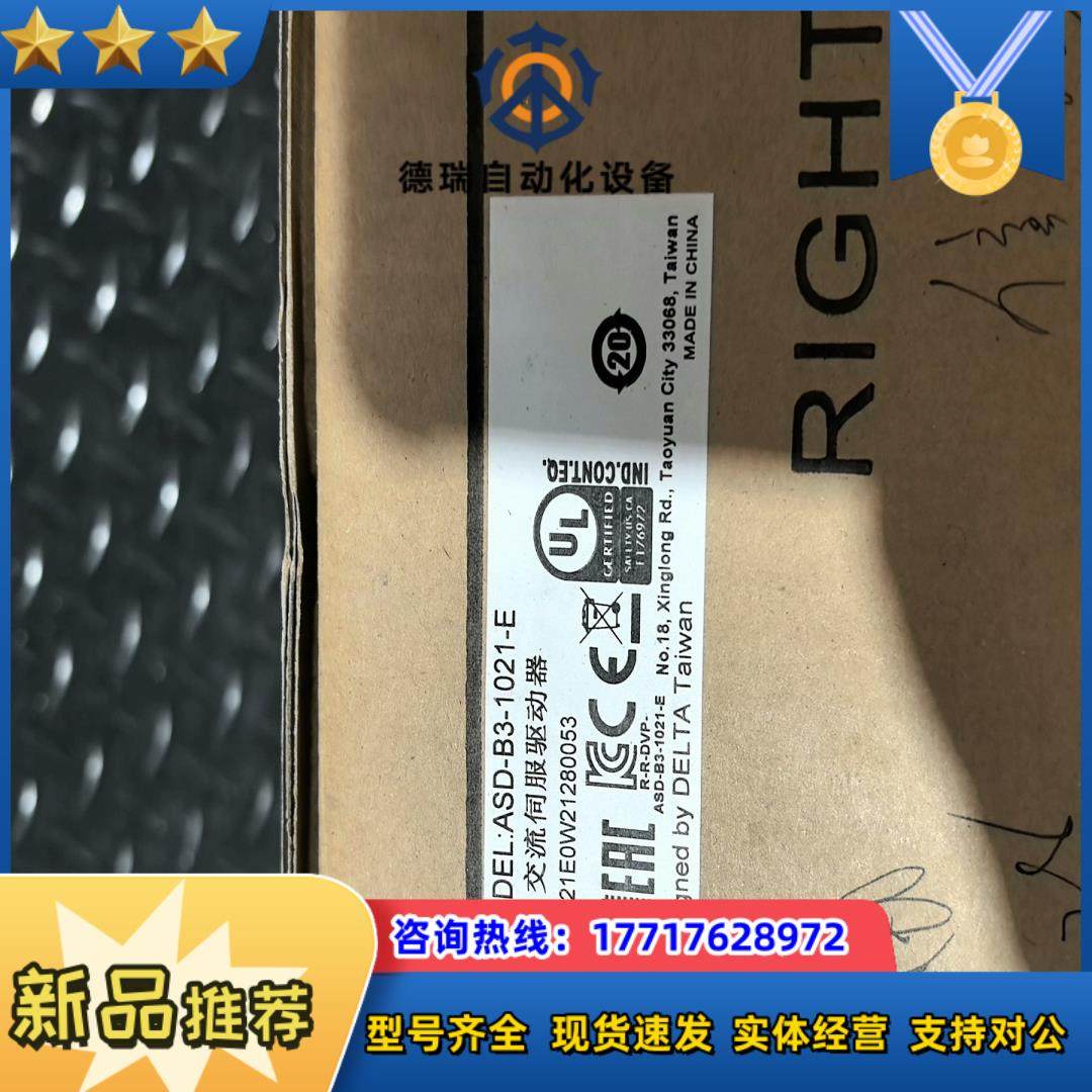 台达1kw伺服驱动器议价,3C数码配件,隔离器/耦合器,淘宝优惠券,粉丝福利购,淘宝优惠卷