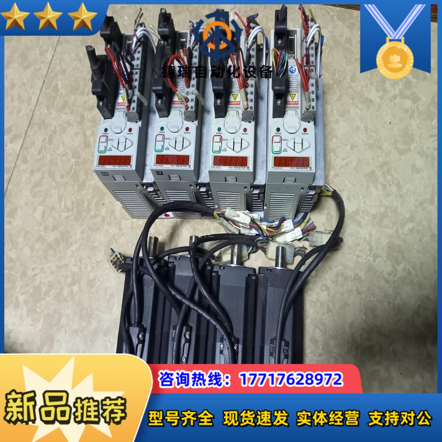 AB伺服电机2003-CSD3-04BⅩ2功能正常实议价
