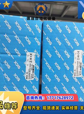 1044839 RFH620-1001201德国SICK西克议价