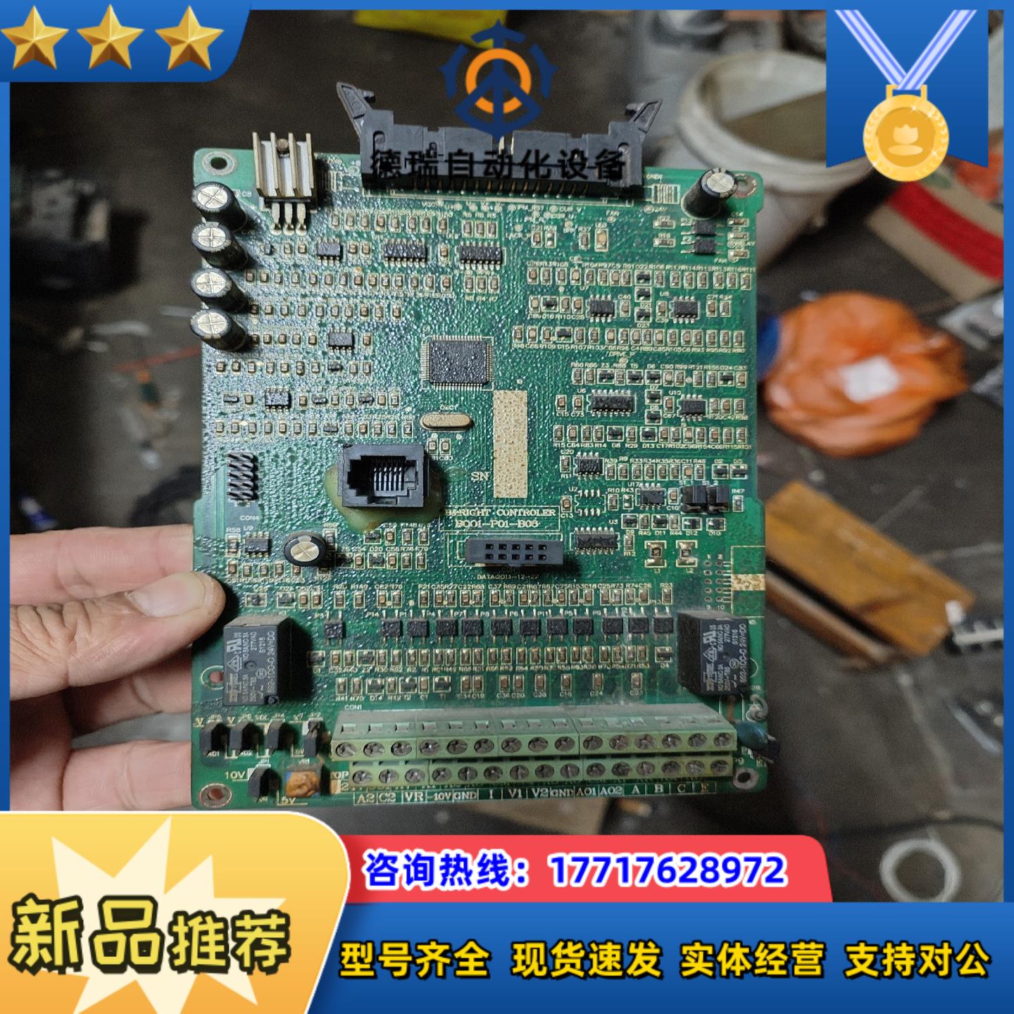西驰cfc610-4t0370pna变频器主板37kw议价